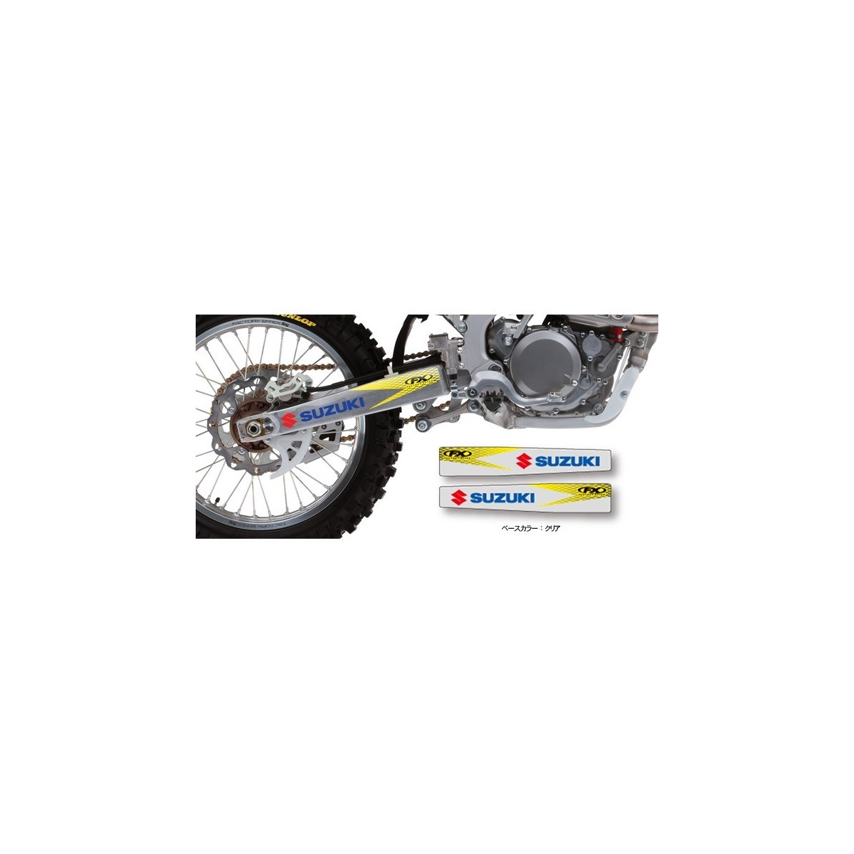 Déco de bras oscillant FX SUZUKI RM/Z 